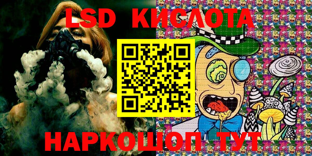 Марки NBOMe 1,8мг Тихвин