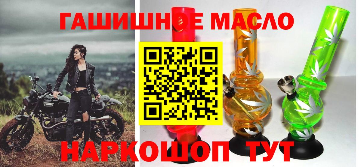 Меф кристаллы  Тихвин  МЕТ  Где продают наркотики?  Вход с VPN  Конопля  ГАШИШ  МДМА 