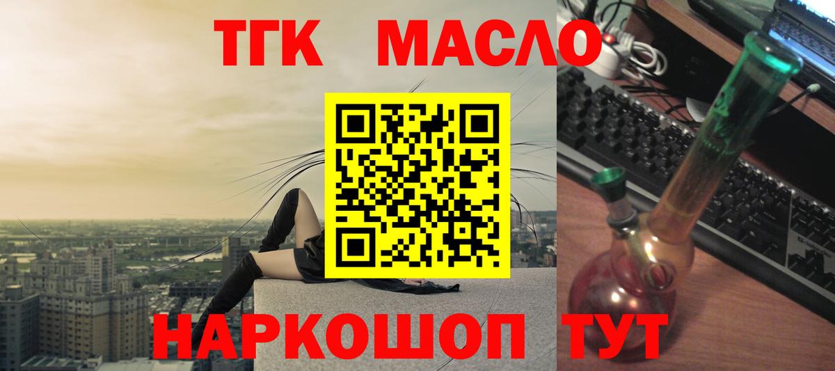 Тихвин  ТГК вейп  Вход с VPN 