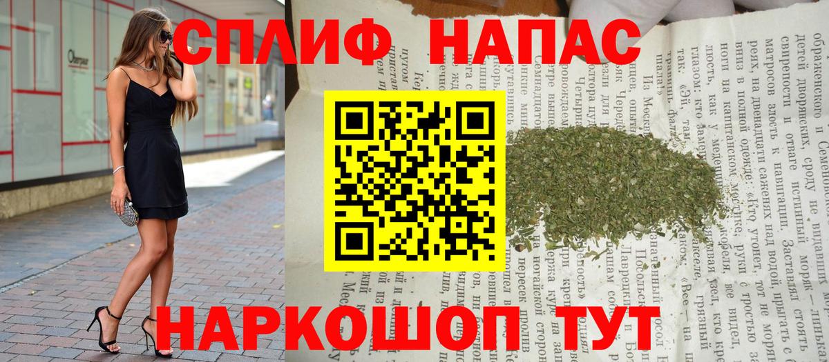 Бошки Шишки LSD WEED  Бошки Шишки конопля  Тихвин  Конопля White Widow  Вход с VPN 