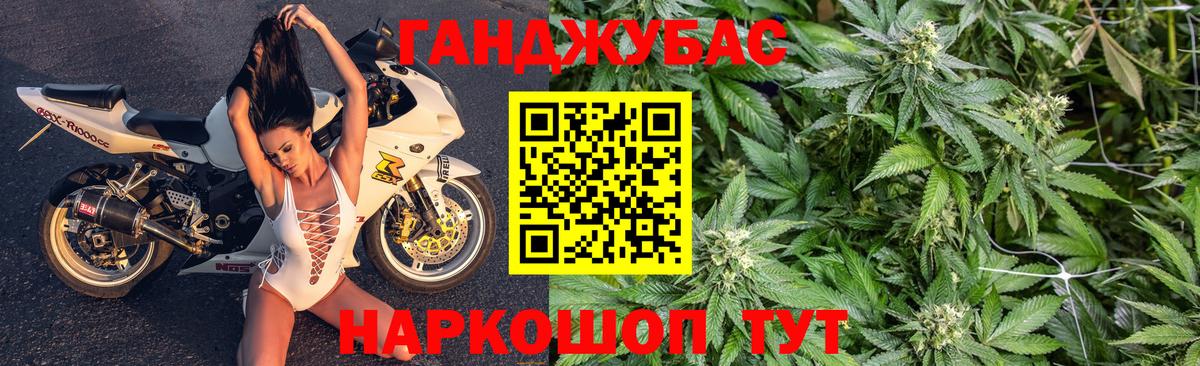 Канабис VHQ Тихвин